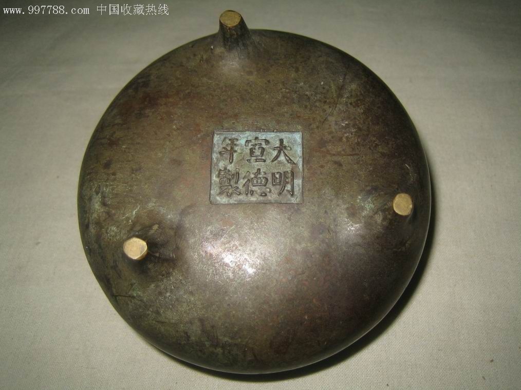 清末民国.文房:铜香炉1件