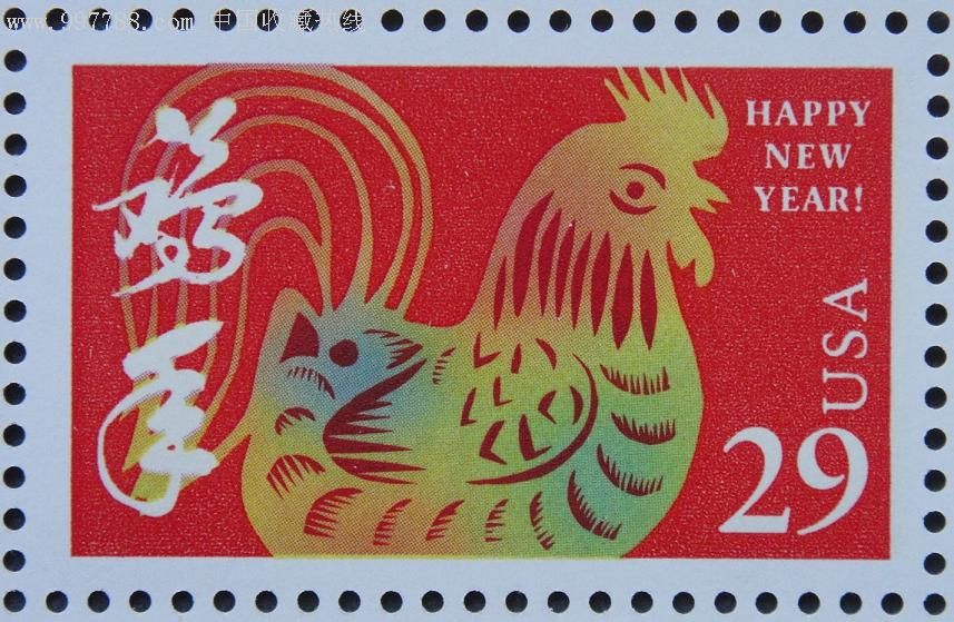 生肖鸡——1993年美国发行_美洲邮票_城南旧事邮币【7788收藏__收藏