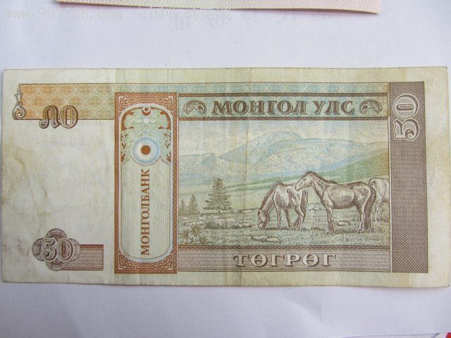 外蒙古50元-外国钱币--se8076406-零售-7788收藏__收藏热线