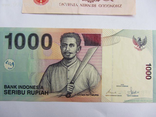 1000印尼盾