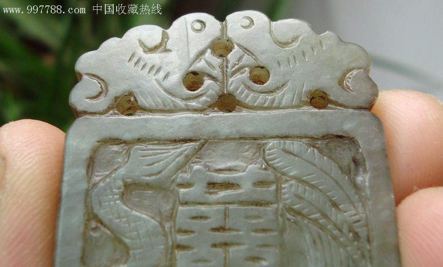 清末民国和田青玉双喜龙凤玉牌