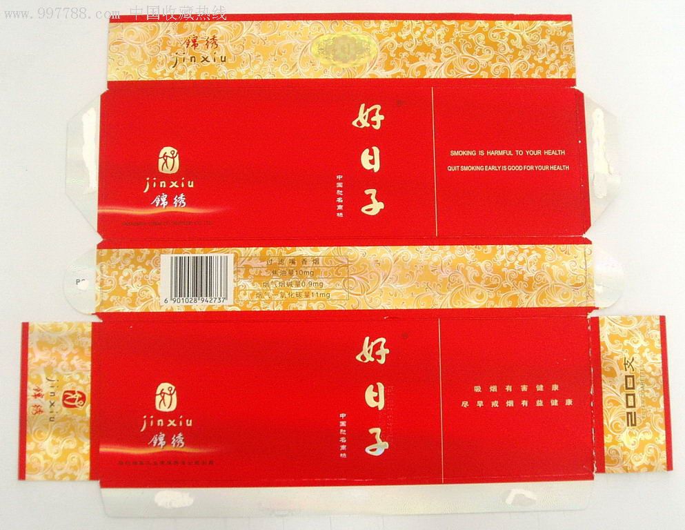 条盒-锦绣好日子(09尽早)