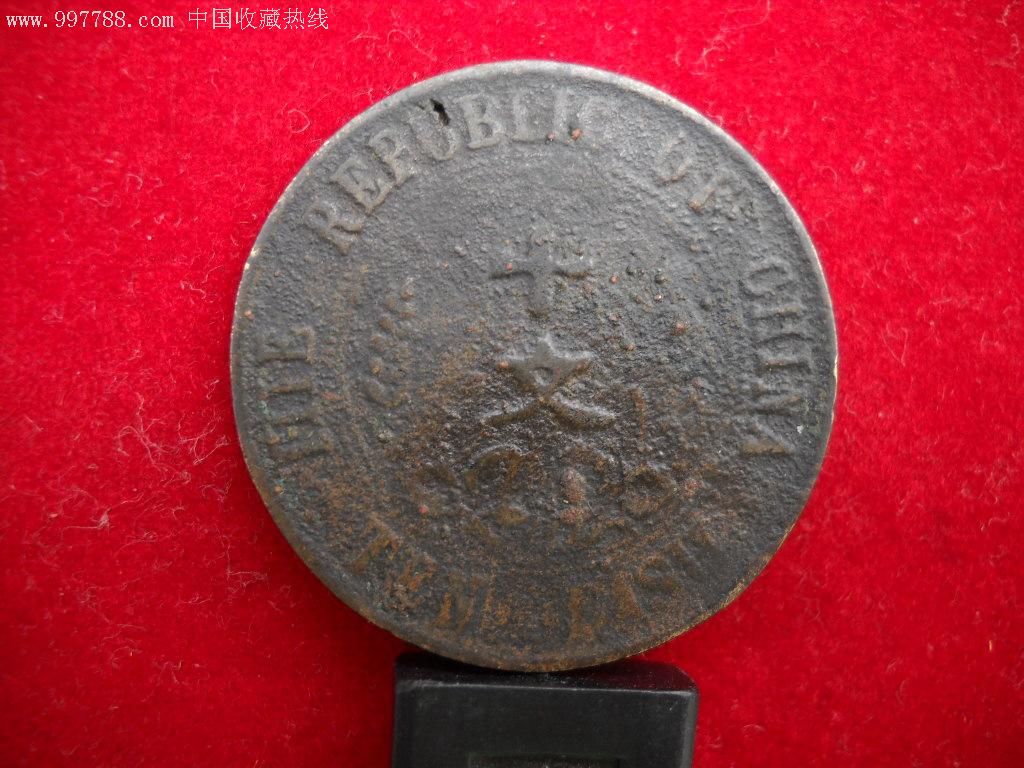 民开国翻砂私铸