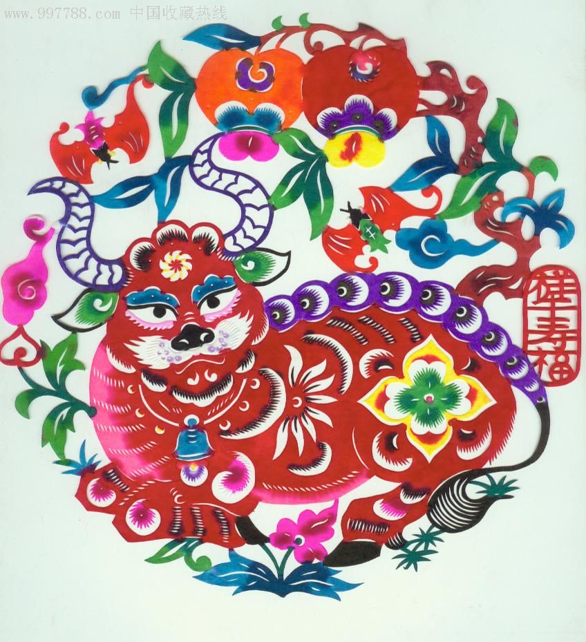 《祥牛寿福》1张,尺寸直径21厘米