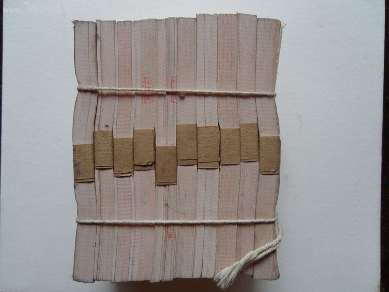 练功专用纸(石家庄印钞厂证券分厂印制一捆1000张)