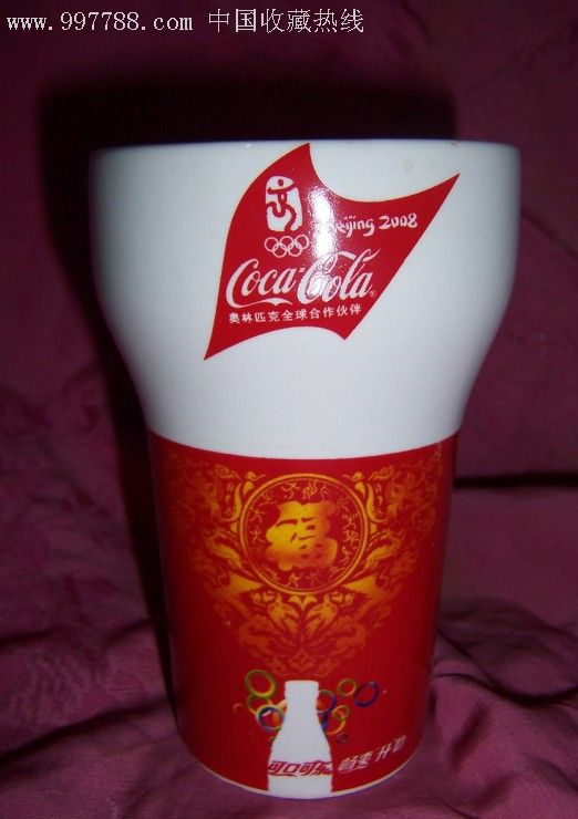 2008年可口可乐奥运纪念杯