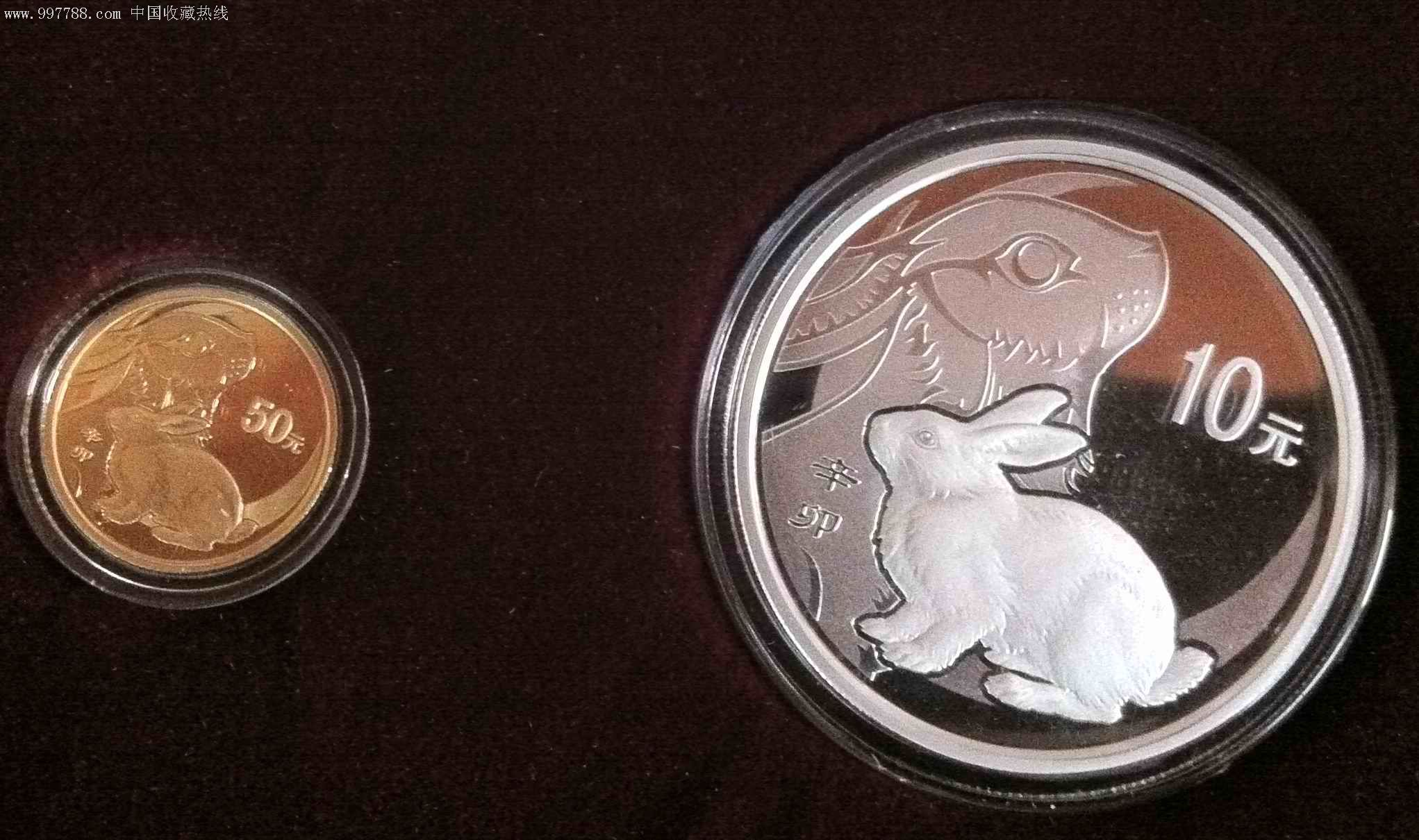 2011年中国辛卯兔年纪念金银本币