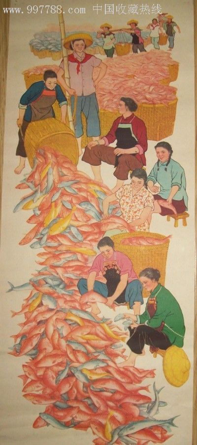 渔(广东湛江电白县博贺公社)-se8265658-年画/宣传画-零售-7788收藏