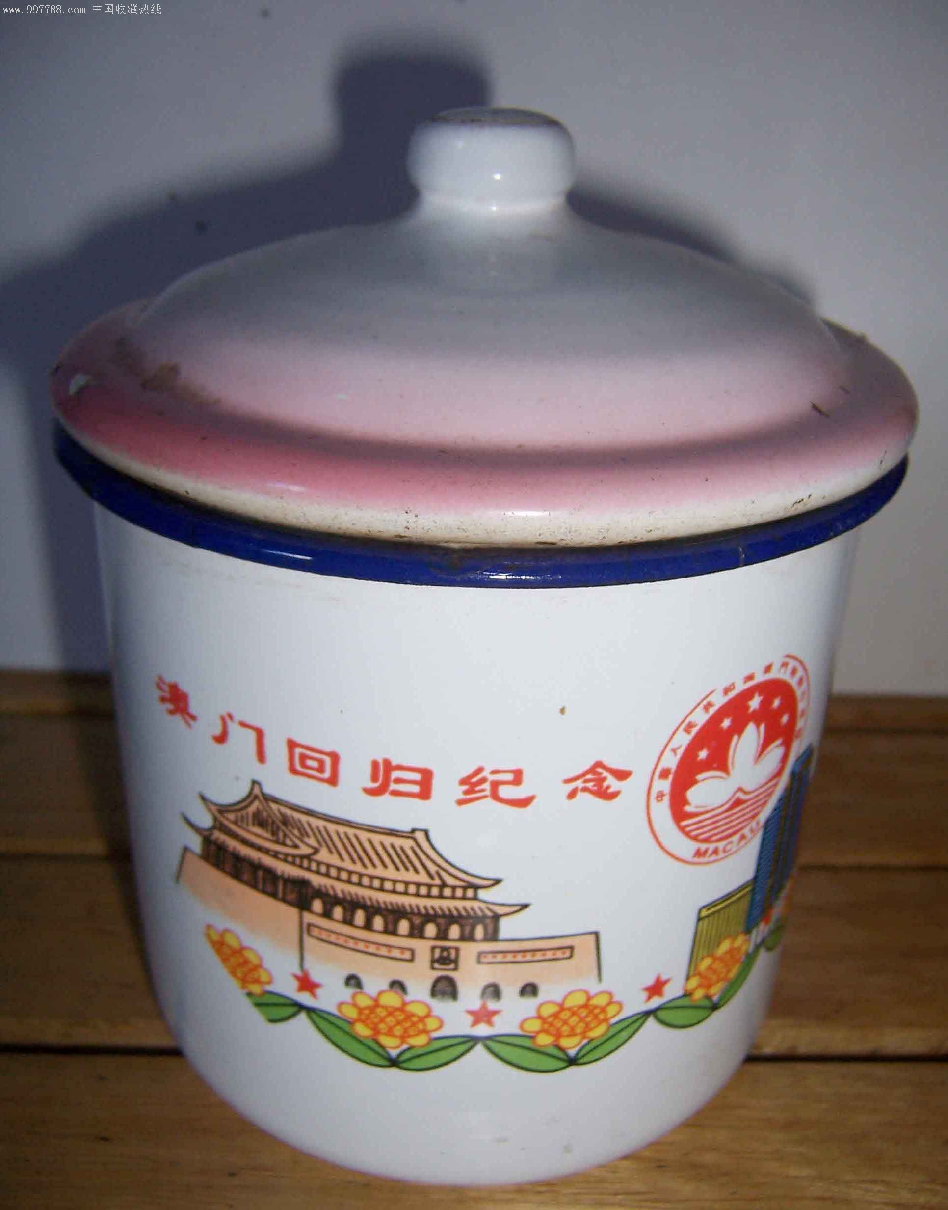 澳门回归纪念水杯