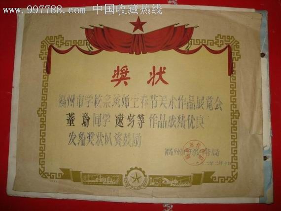 素描/速写,钢笔画原画,山水,六十年代(20世纪),16开_第5张_7788