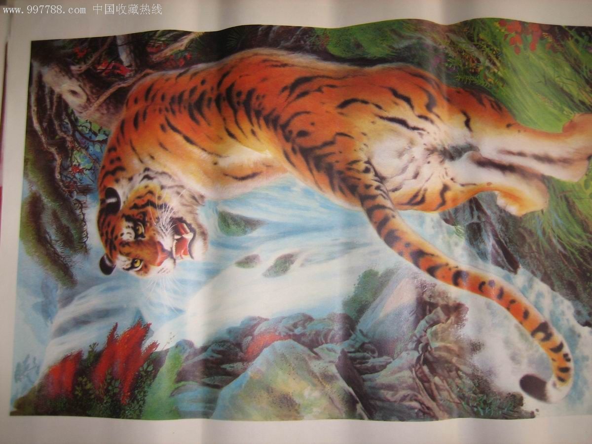 虎啸图-年画/宣传画--se8361128-零售-7788收藏__收藏热线