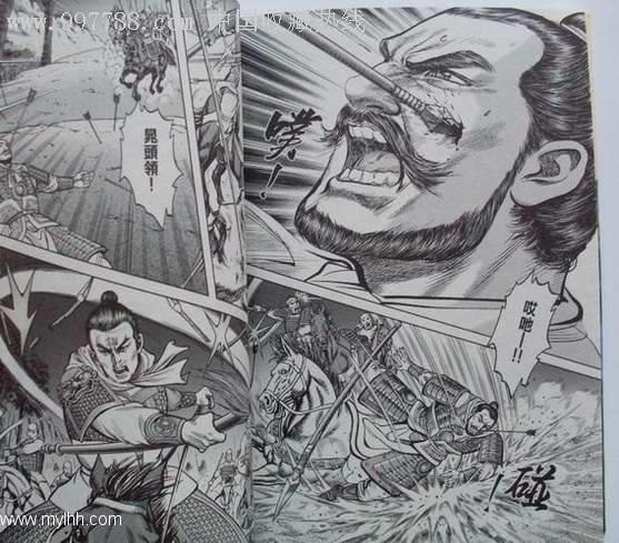 香港正版李志清绘:水浒传全套16本金庸创文出版