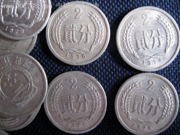 1978流通二分硬币2元一枚_价格2.0000元_第1张_7788收藏__收藏热线