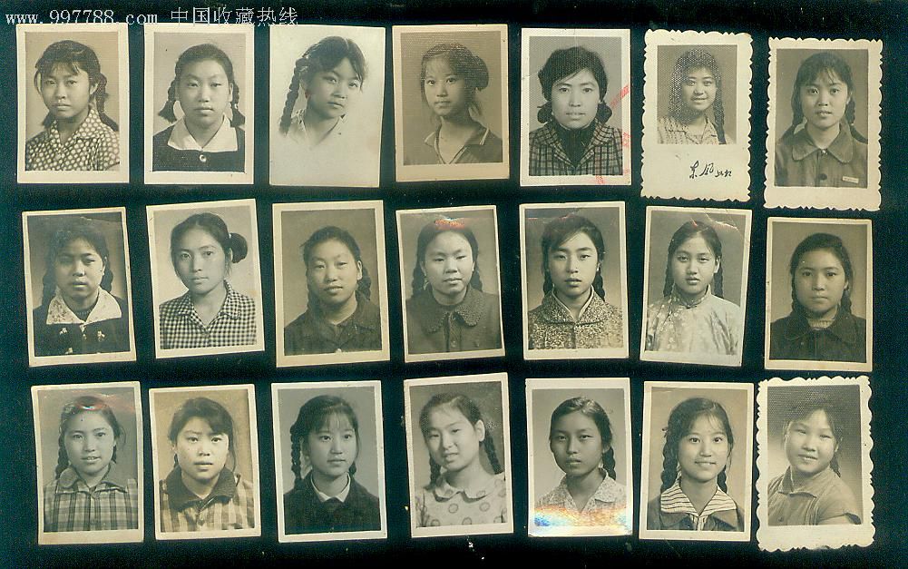 【21枚】合售-老照片--se8426771-零售-7788收藏__中国收藏热线