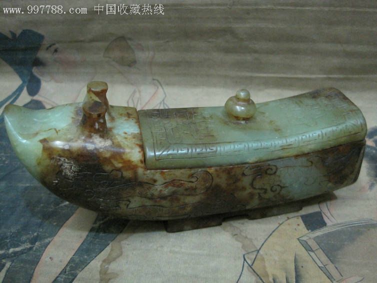 收藏品淘来地古玉老玉汉代玉汉船包浆沁色好_第1