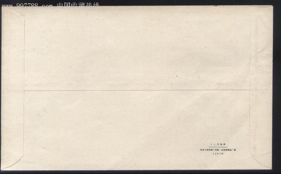 1987年北京人民印刷厂印24开北京名胜古迹图老信封正背面图3枚/套