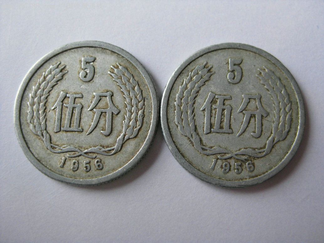 1分￥1008品9964年1分硬幣￥608品9964年2分硬幣￥56品9953年小