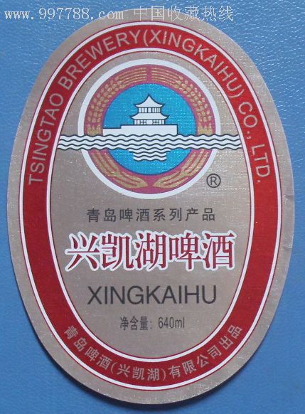 兴凯湖啤酒(银色)-酒标--se8492150-零售-7788收藏__收藏热线