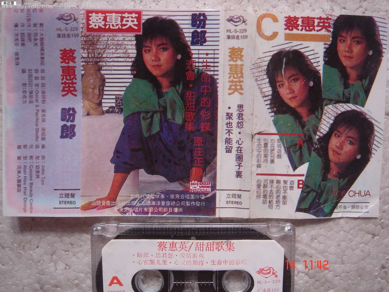 5品99豫剧红脸王唐玉成唱腔集锦--反徐州￥108.