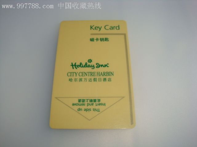 哈尔滨万达假日酒店门锁卡,门锁卡/房卡,酒店/宾馆门卡,年代不详,其他