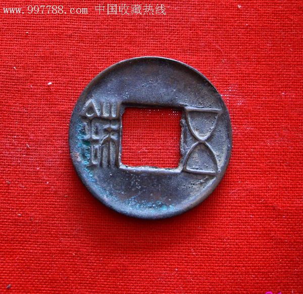 五珠_价格15.0000元_第1张_7788收藏__收藏热线