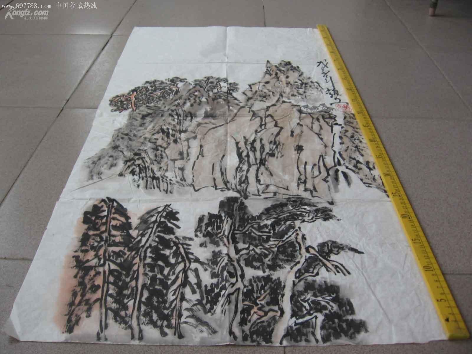 戍子年赵文山水画9649