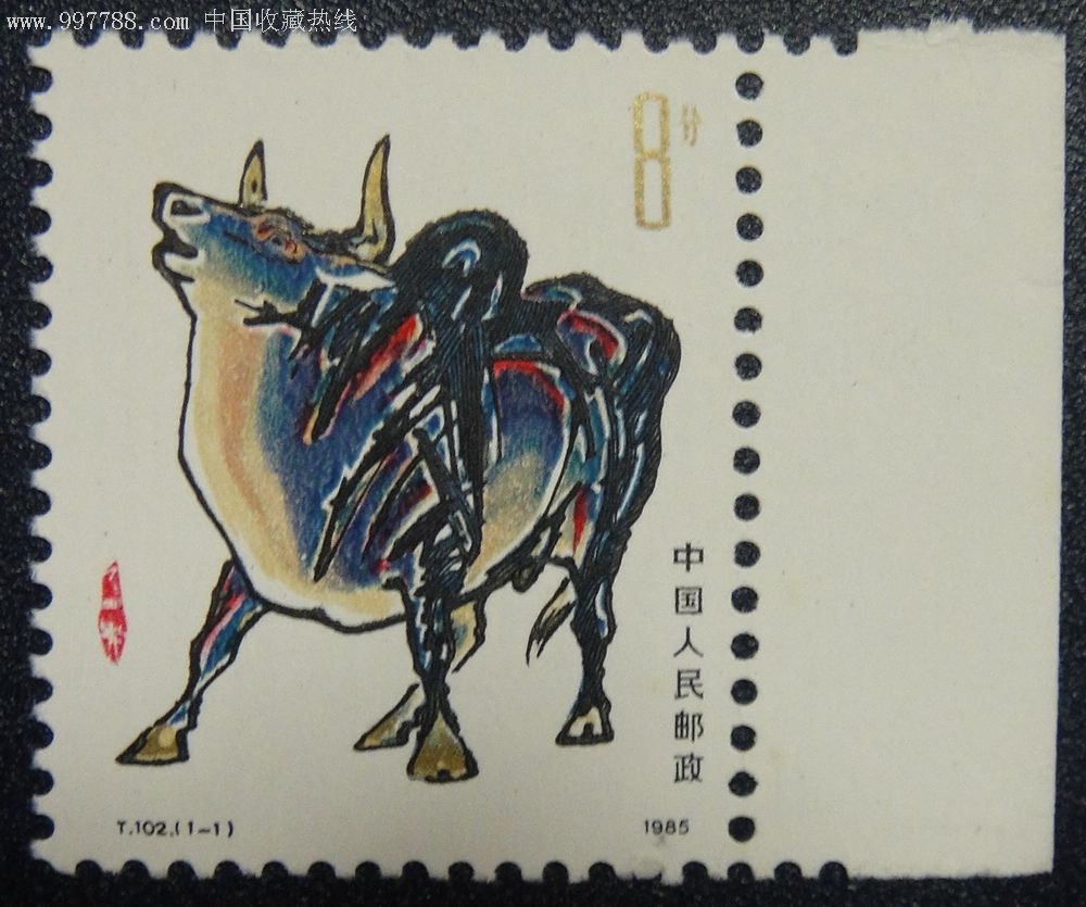 牛年邮票绘画作品图片