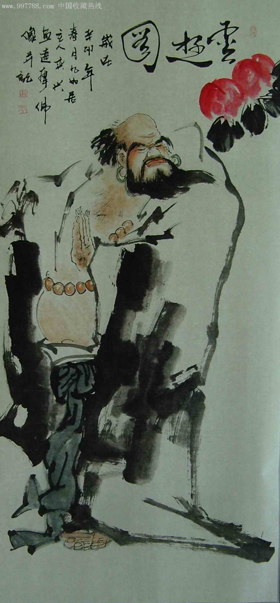 云游图_人物国画原作_第1张_7788字画网