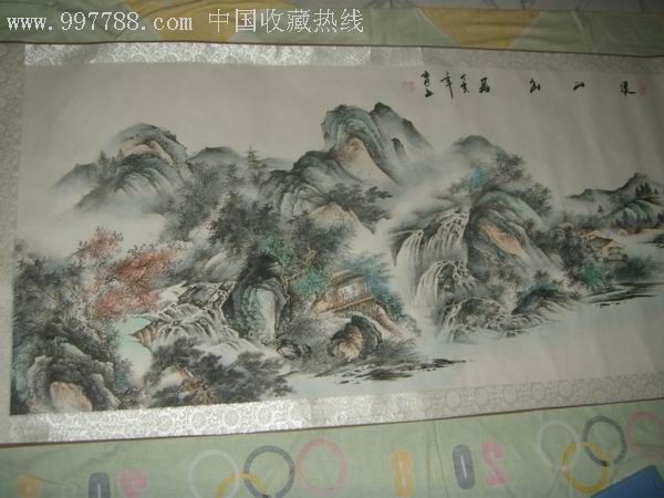 王育之山水溪山幽居76平方尺9品
