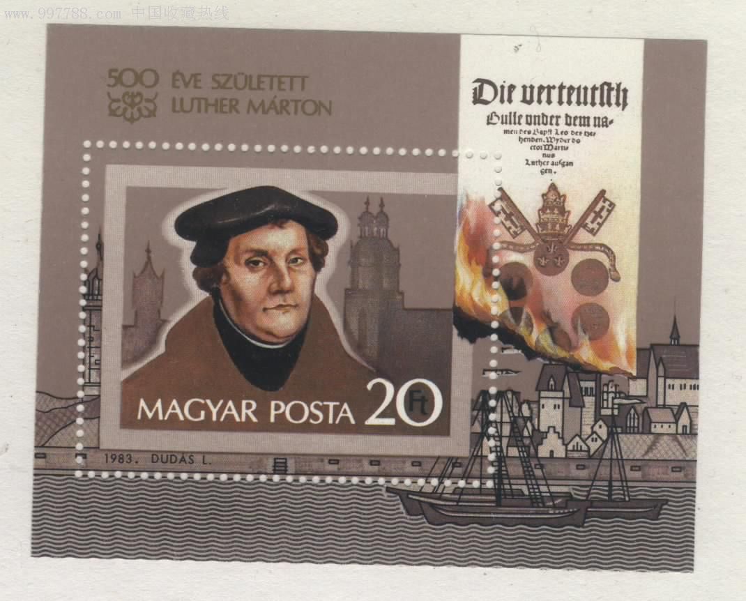 匈牙利1983年.德国宗教改革家马丁·路德诞辰500周年.小型张