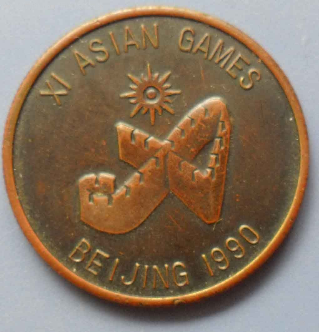 5cm)-se8646673-体育运动徽章-零售-7788收藏__中国收藏热线