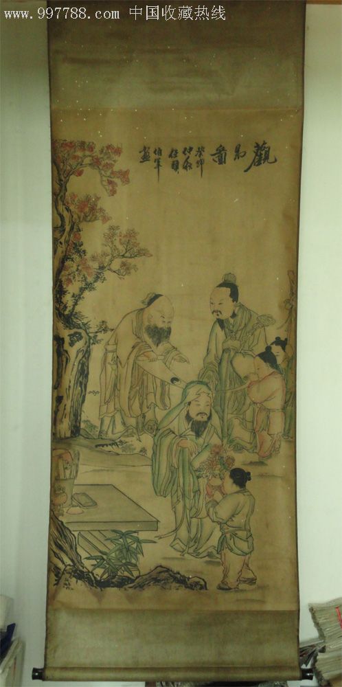 新仿任伯年《五老观易图》(又名观太极)_人物国画原作_瑞邮收藏【7788