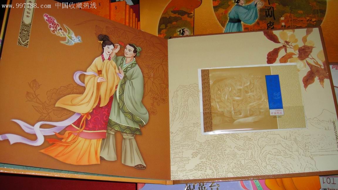 董永与七仙女.民间传说