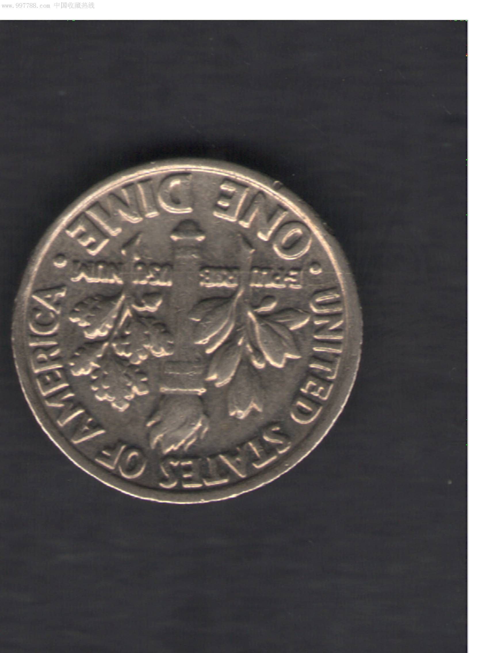 1981年10美分流通硬币