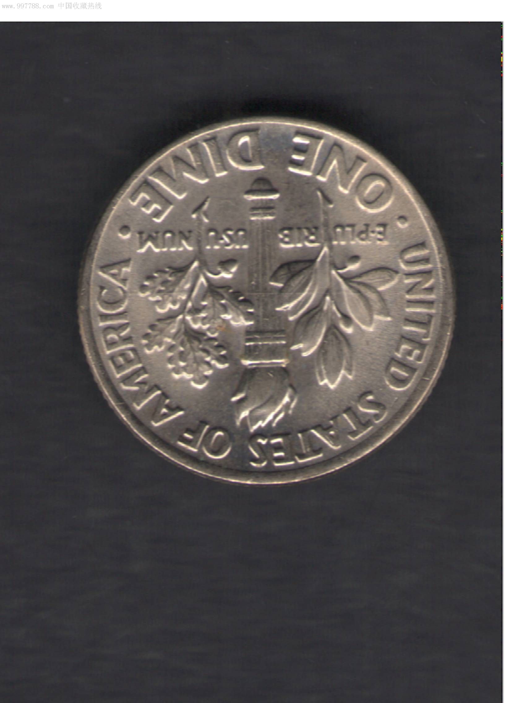 2001年10美分流通硬币