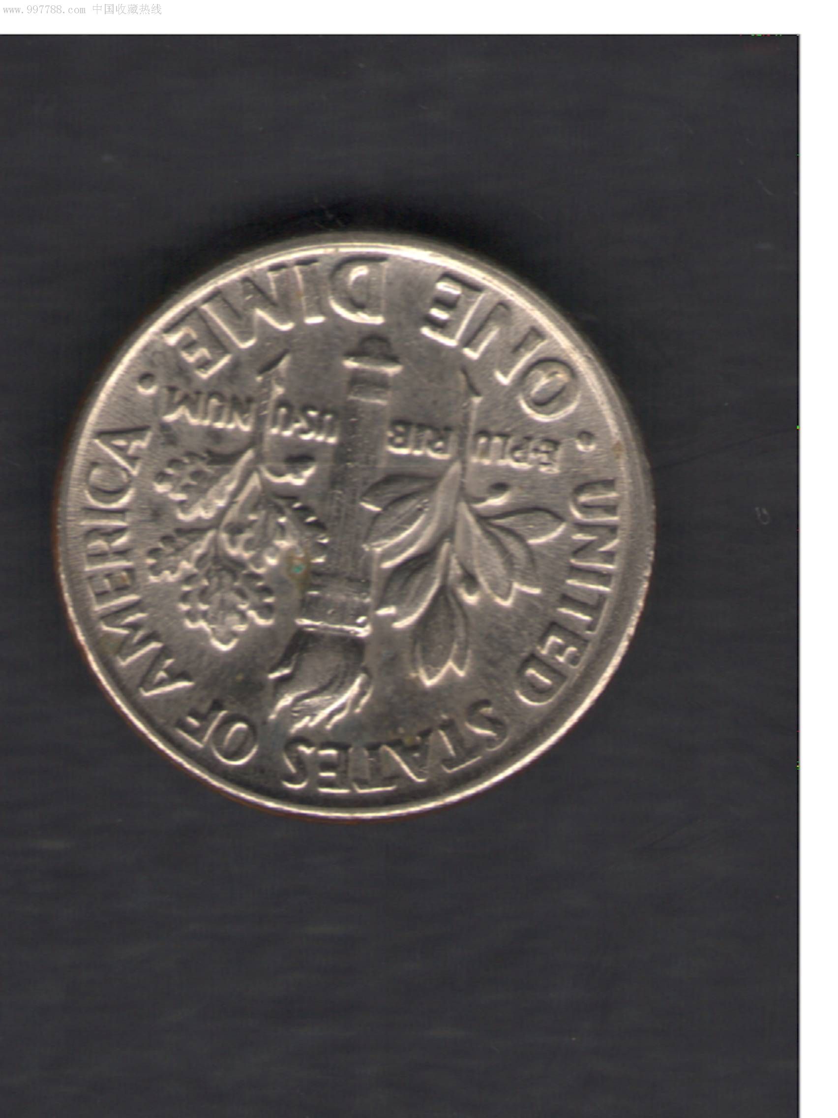 1999年10美分流通硬币