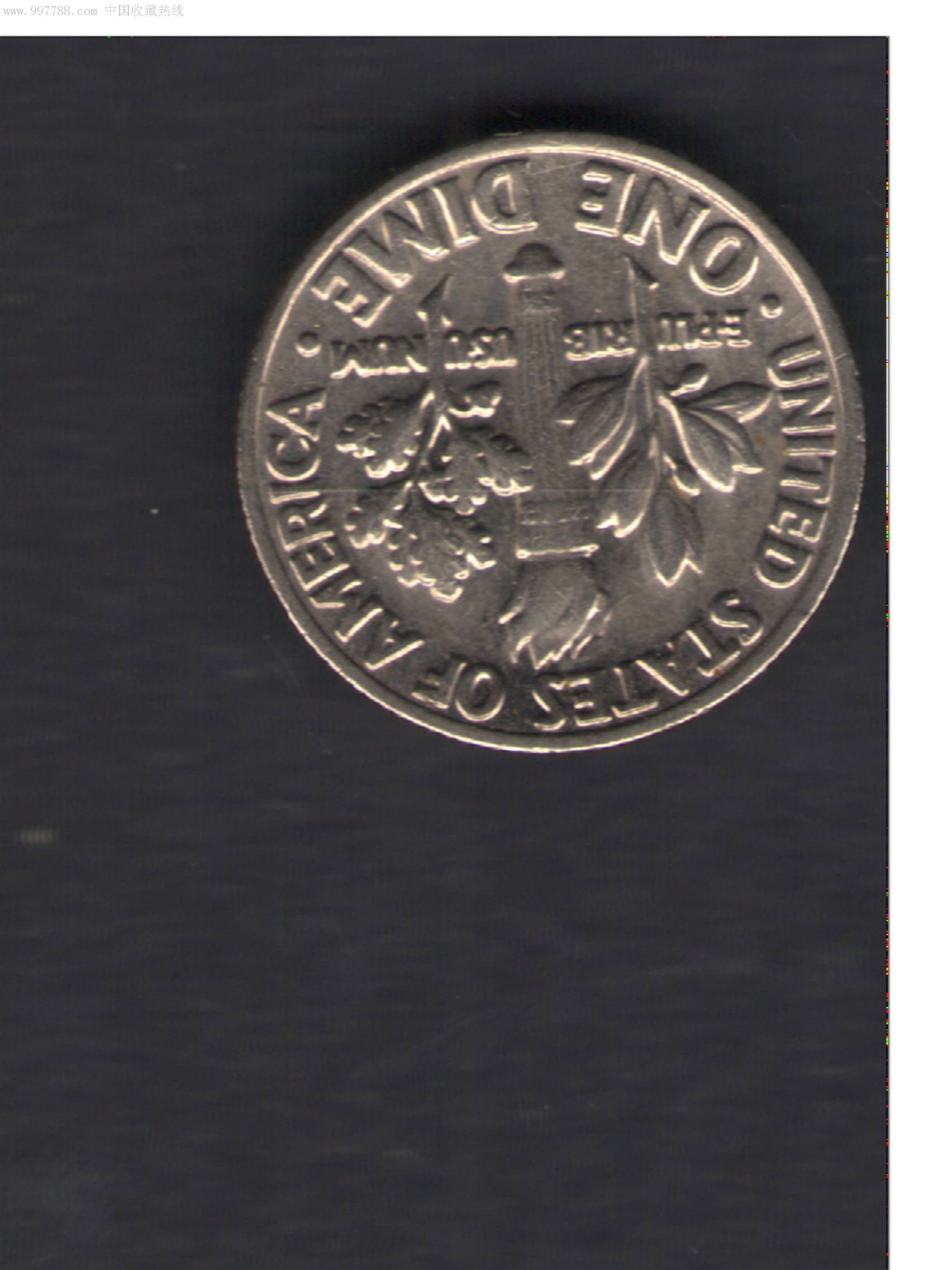 1985年10美分流通硬币