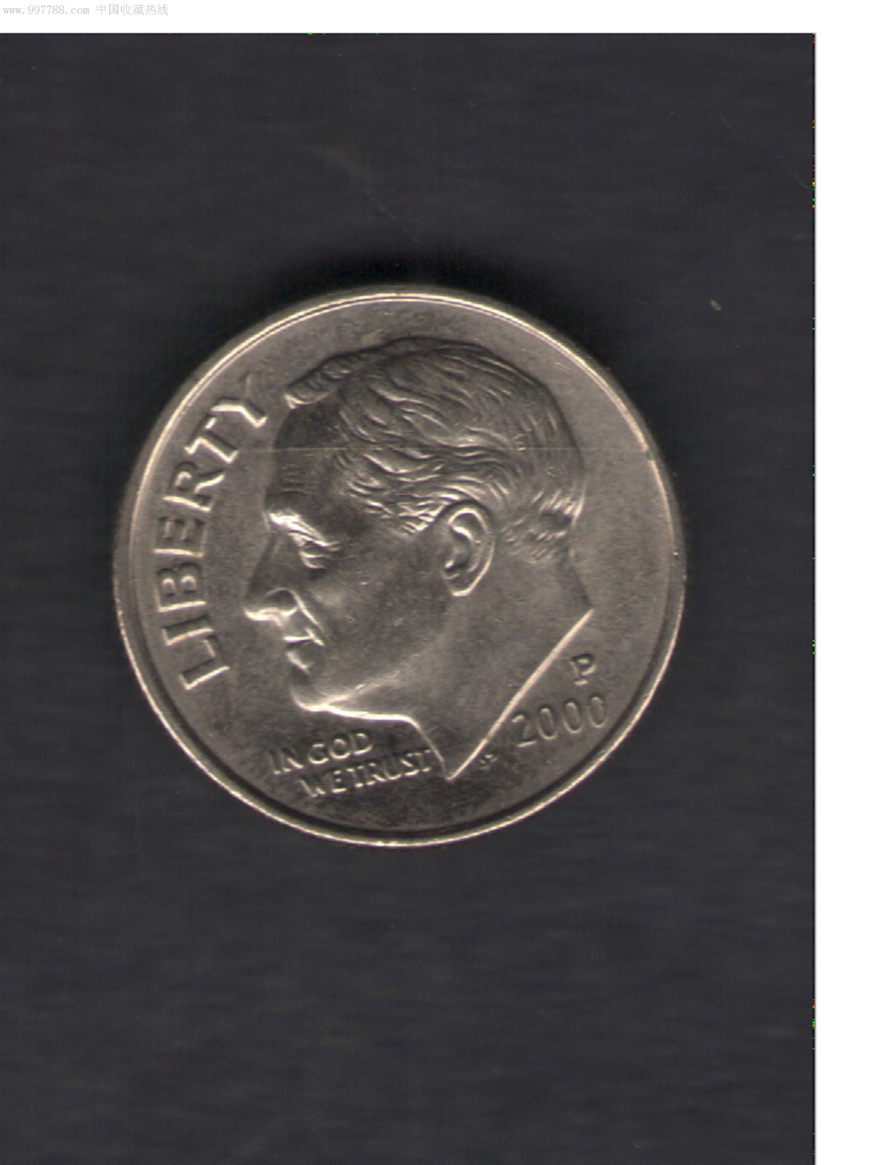 2000年10美分流通硬币