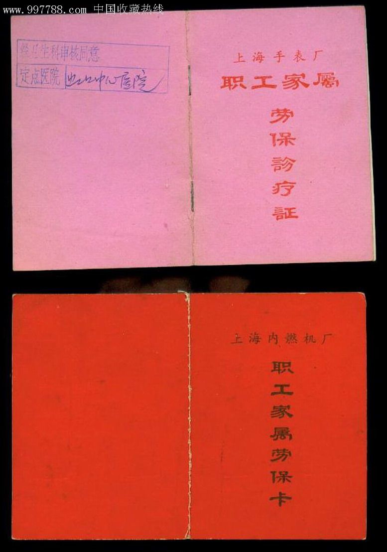 团体意外险账务 平安团体意外险价目表