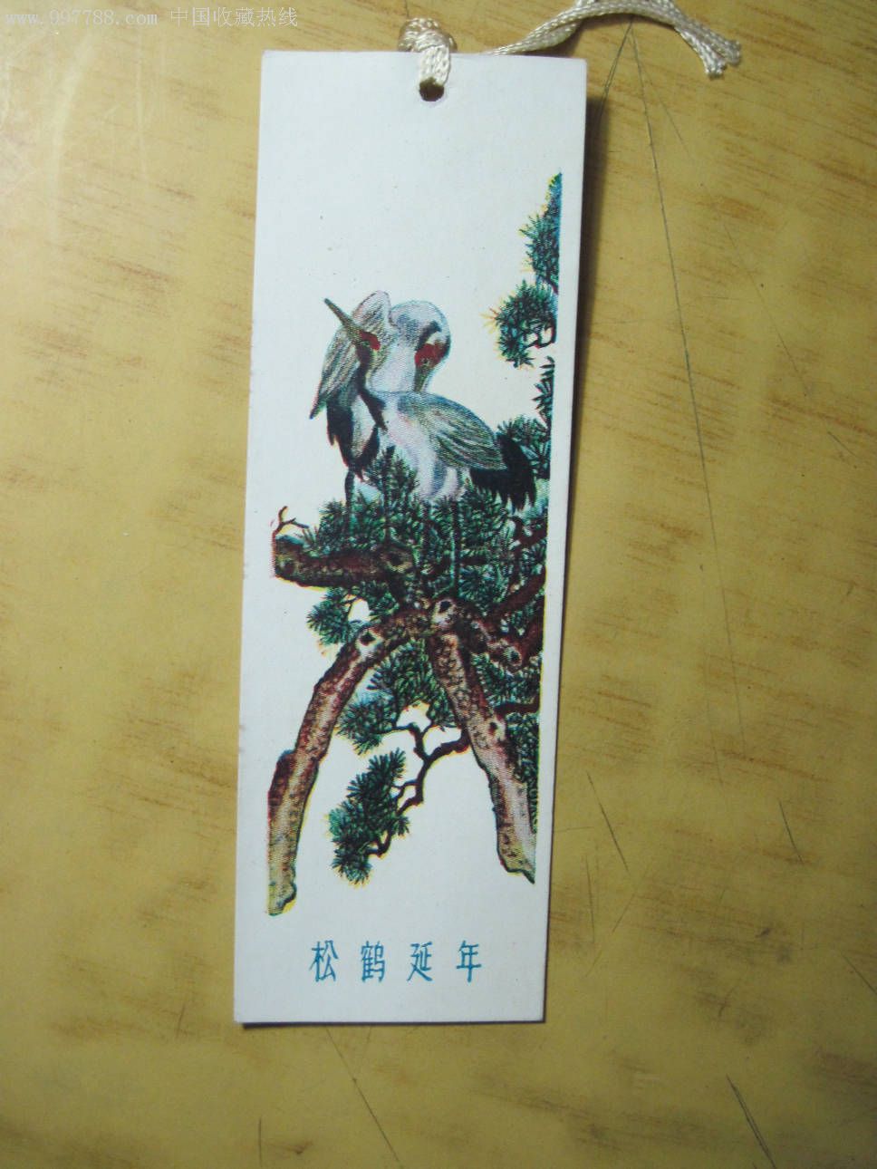 老书签:松鹤延年