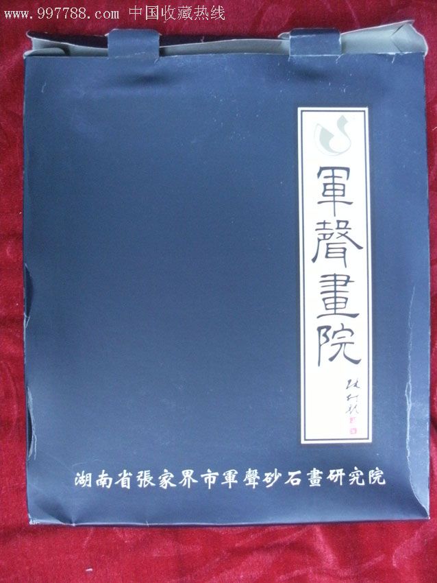  !doctype html>  html lang="en">  head>      meta charset="