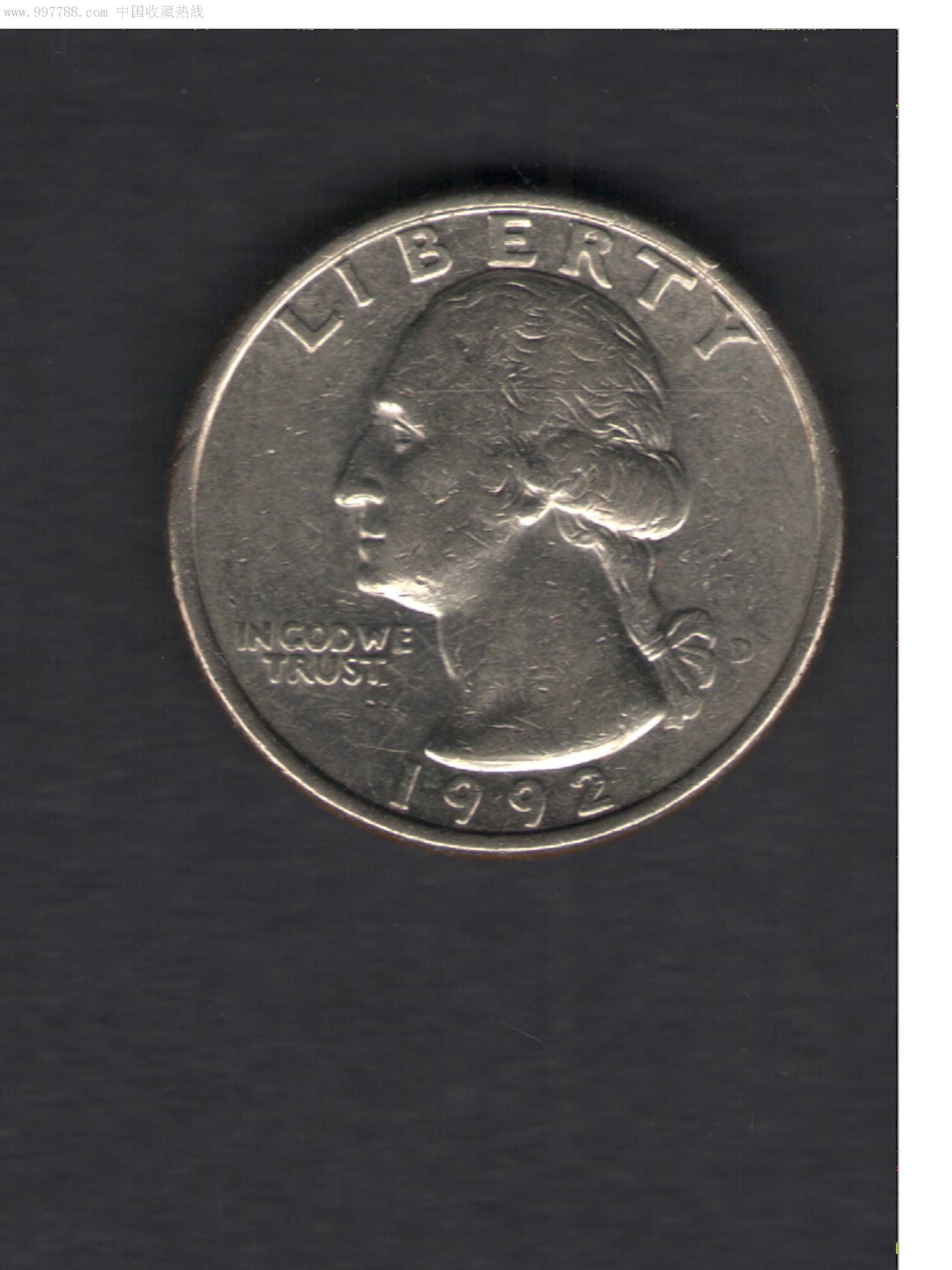 1992年25美分流通硬币