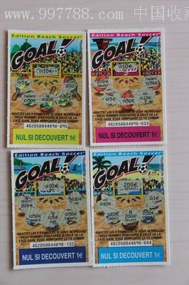 法国足球彩票41