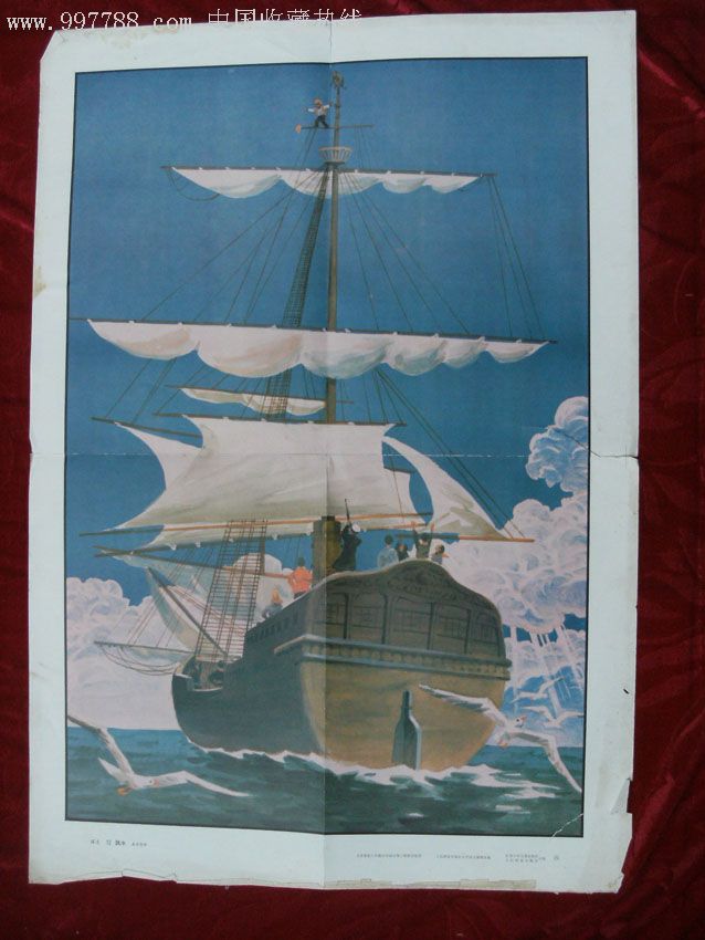 义务教育六年制语文第十册教学挂图跳水