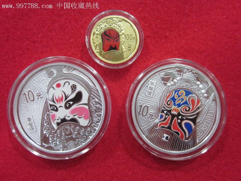中国京剧脸谱[2]组金银币金银套币