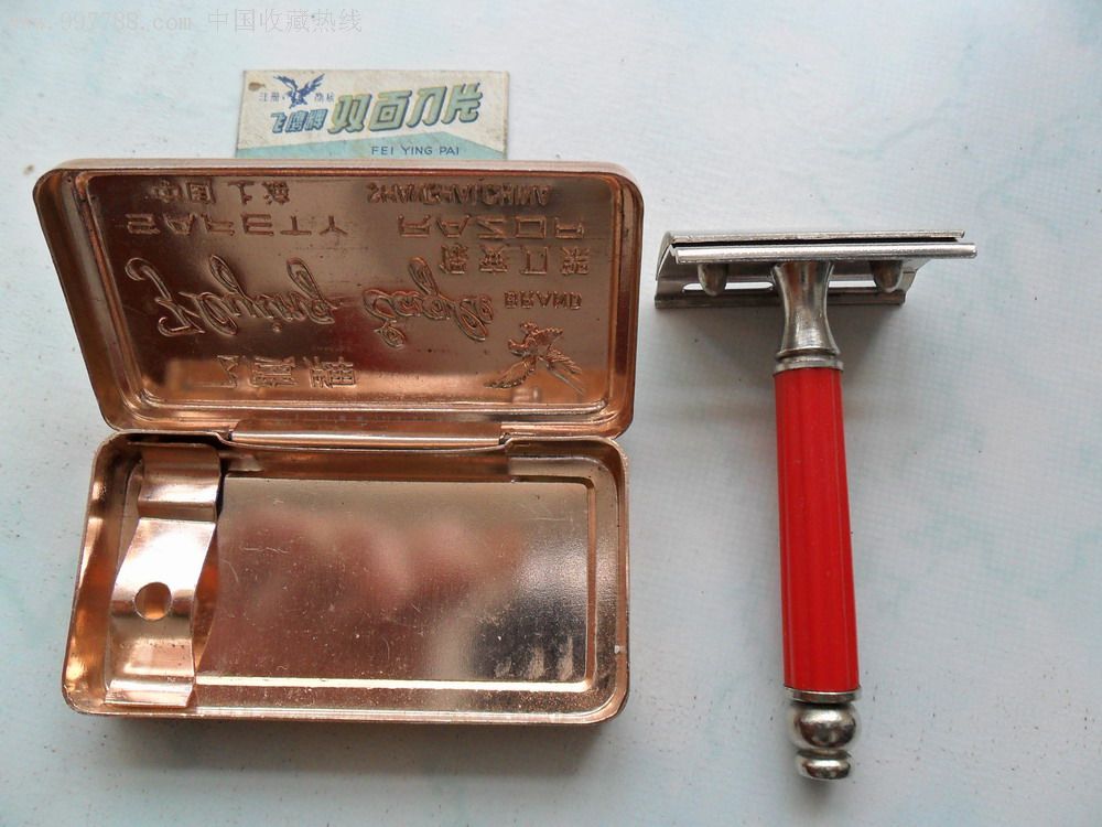 飞鹰牌--保安刀架,带原刀片2片