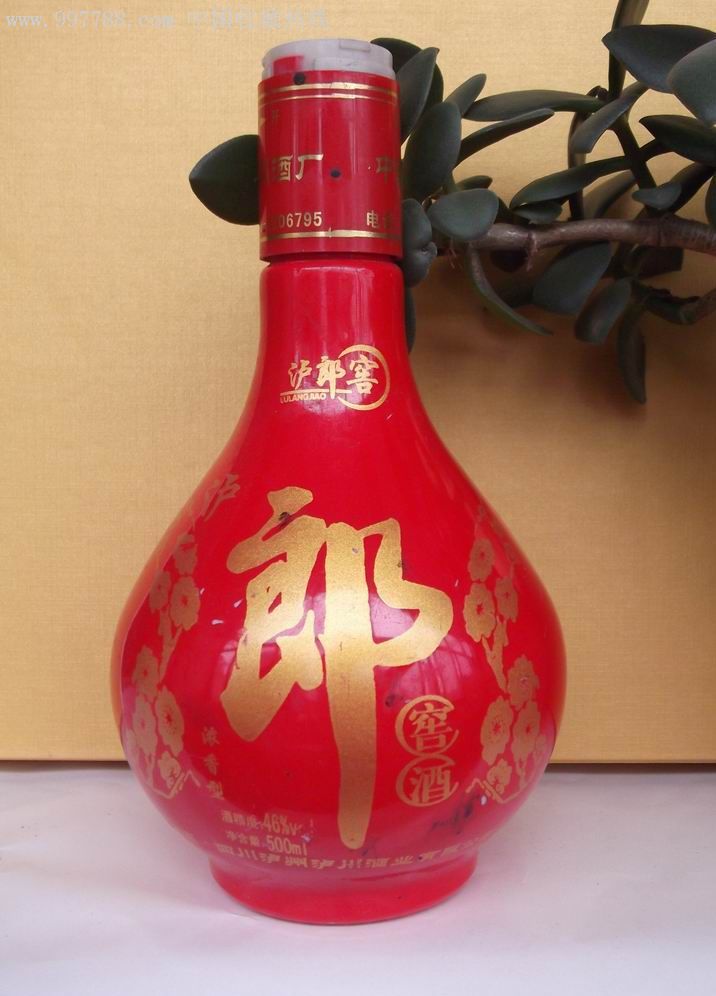 5品99九龍醉酒酒瓶￥18品99