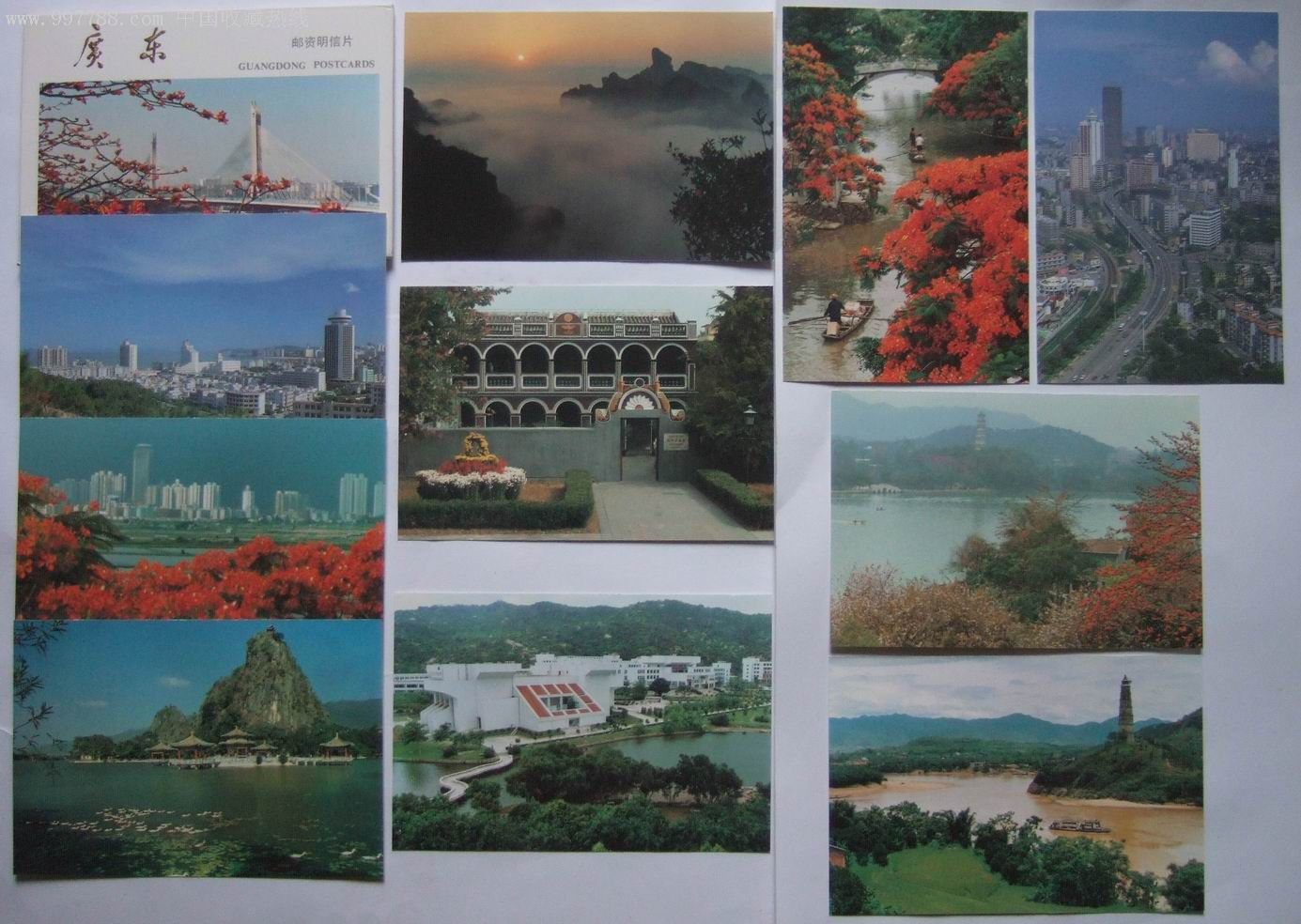 yp8广东风光邮资明信片(全套共10枚)