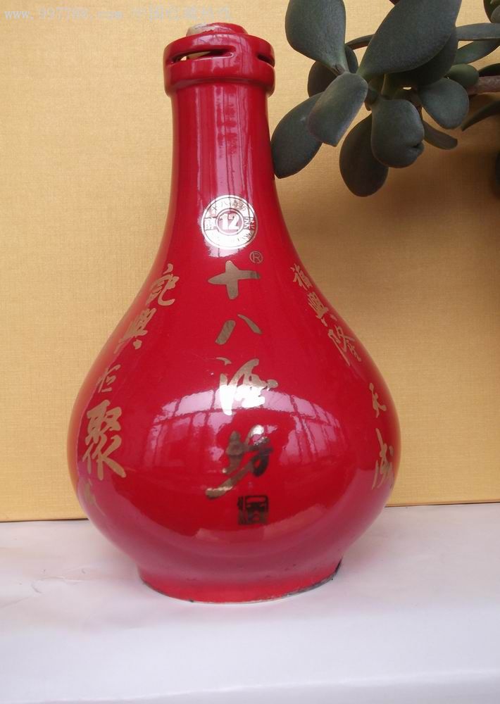 十八酒坊酒瓶