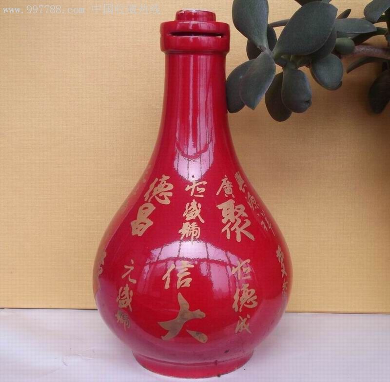 5品·九龍醉酒酒瓶￥18品·山莊老酒酒